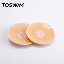 TOSWIM swimsuit silicone cream anti-wear swimsuit chest patch bikini breast patch swimming swimsuit chest patch