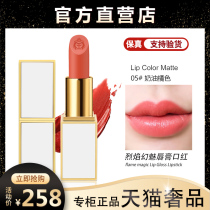 (2021 limited) TF lipstick white tube 05 cream Orange 03 07 moisturizing lipstick gift box official flagship