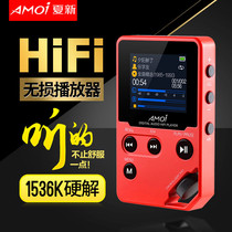 hifi lossless music player mp3 Walkman student version small portable fever car with screen Xia Xin C10 Campus Radio FM e-book big thrust player Machine