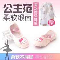 Childrens dance shoes soft-soled shoes folk dance Chinese dance pink white cat claw shoes ballet girls dance free Belt