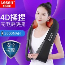 Lechen wireless charging shoulder and neck massager cervical neck waist body kneading neck and shoulder electric heating shawl