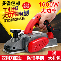Electric planer Woodworking planer Cutting board Electric planer Small electric planer table planer Desktop planer planer Wood planer Electric planer