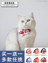 Pet cat dog saliva towel scarf scarf triangle decoration cute scarf small dog accessories pet supplies