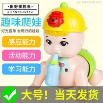 Baby learns to climb artifact crawling toys infant guide electric crawler 9 will climb 8 eight months 6-12 climb baby
