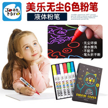 Melo 6 color liquid chalk dust-free hands clean water scrub children black whiteboard chalk decorative drawing pen