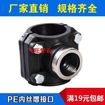 Plugging and clamping pipe water-saving water leakage plugging quick connection quick hoop steel plate emergency repair repair water pipe leak new holding clip