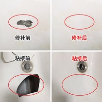 Household repair hole washbasin sticky floor tub ceramic enamel basin tile glue glue adhesive repair crack tile glue