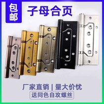 Hinge 5-inch door free of 4-inch stainless steel bearings primary-secondary slotted hinge black solid wood hinged door