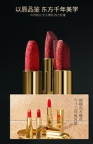520 Valentines Day perfect time Diary flagship store official official website lipstick big name flagship gift box set