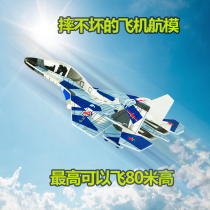 Electric foam drop resistance assembly competition special hand throw push glide roundabout turn childrens power plane toy model aircraft