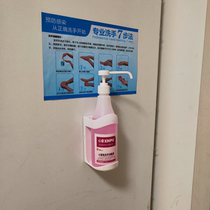  75%alcohol free hand sanitizer disinfection pylons Bracket Sub-pylons Wall frame cart Bed tail corridor Hospital hook