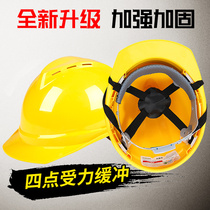 Custom LOGO miner hat safety helmet customizable machinery factory workshop can print word labor and anti-smash working cap
