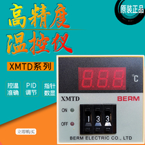 Belme XMTD-2001 2002 digital temperature controller digital display temperature controller temperature meter regulator K type