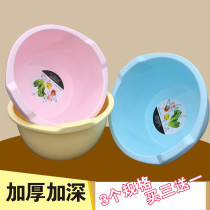 Korean-style heightened plastic basin thickened and deepened washbasin laundry basin wash basin wash basin baby Basin