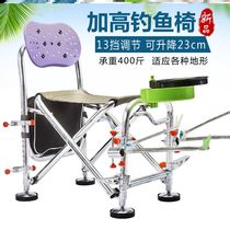 Seat all-terrain small fishing chair all-terrain fishing chair ultra-light fishing chair fish guard heightens universal lightweight portable