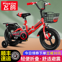 Flying pigeon children Bicycle Boy 2-3-4-6-7-8-year-old baby pedal bicycle big baby carriage girl child