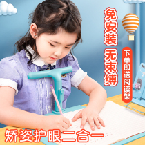 Children sitting appliance pupils myopia-posture corrector anti-down anti-hunchback artifact myopia prevention writing industry attitude support desk paragraph writing posture vision protector