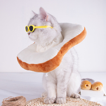 Funny pet cat headgear Cat ring Kitten shame collar Net celebrity toast bread cat headgear jewelry