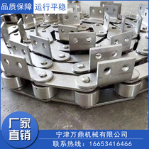 Stainless steel chain for heavy conveying equipment accessories metal chain for customized food frozen items transfer machinery