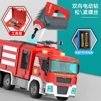 Childrens toy car disassembly and assembly engineering car large screw screw toy manual remote control electric disassembly car detachable play