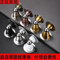  Punch-free ultra short door suction Home stainless steel strong magnetic mini wall suction mesh red bell-shaped door collision-proof door blocking