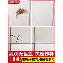 Tile glue repair agent glaze repair cream touch wash basin urinal porcelain tools porcelain pieces crack adhesion