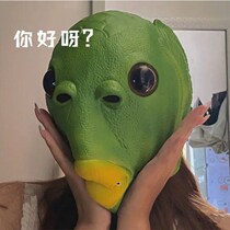 Fish head strange headgear tasteless green head strange fish head strange sand mask fish head cheap funny mask