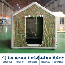 Outdoor medical inflatable rainproof tent Fire emergency rescue Earthquake flood disinfection and decontamination rescue force