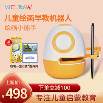 wedraw Childrens early education Intelligent enlightenment Painting robot English learning story machine Educational toy 3-6 years old
