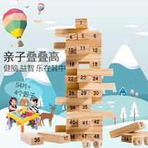 Creative childrens stacked high-level cascading adult puzzle game toys wooden stacked table games draw wooden building blocks