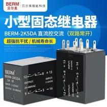 Belme SSR dual normally open solid state relay DC control AC small pin pin PCB 8 hole