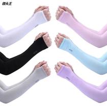 Summer icy anti-snoring gloves anti-ultraviolet thin long ice silk sleeves mens and womens ice sleeve arm guard sleeves
