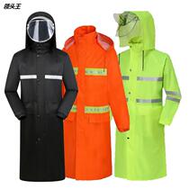 Reflective Adults Conjoined Electric Car Motorcycle Windsuit Outdoor Riding Outside of Double Double Hat Raincoat for Men and Women