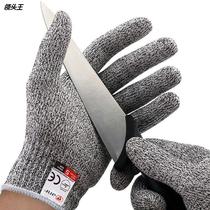 Kitchen level 5 anti-cut gloves food grade anti-cutting slaughtering kite fishing