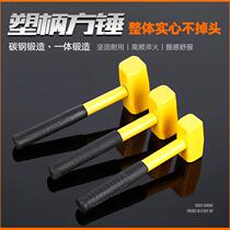Factory direct supply thickened iron pipe handle octagonal hammer plastic masonry square hammer forging high carbon steel hand hammer