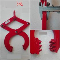 Two-jaw clamp wood bracket pliers Drill plate clamp Automatic VK pallet clamp Wood pallet clamp traction clamp 5 tons of clamps 