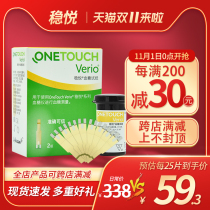 Johnson & Johnson Wenyue Zhijia Blood Glucose Meter Home Bluetooth Smart Elderly Diabetes Test Instrument Zhiyou Test Paper