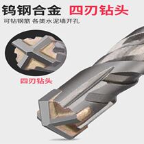 Hammer head 6*110 Wall 32*3506 8 10 Concrete impact drill bit spiral 8*150 over the wall eye 12*160