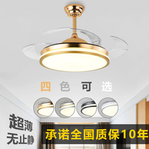 Ultra-thin invisible fan lamp living room frequency conversion large wind ceiling fan lamp modern simple home restaurant bedroom chandelier