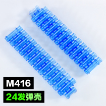 Gold Gatling m2 old godmother m416 special 24 bullet casings Jianfeng toy