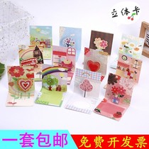 Korean creative cartoon Three-dimensional cute greeting card children birthday invitation letter blessing message thank small card envelope