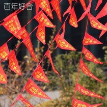 Wedding yard decoration ribbon outdoor small red flag outdoor colorful flag colorful activities beautiful layout opening pennant