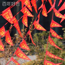Wedding yard decoration ribbon outdoor small red flag outdoor colorful flag colorful activities beautiful layout opening pennant