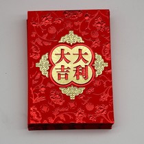 2021 Lei is a New Year red envelope creative pressure