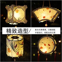 Palace lanterns lanterns and chandeliers New Years Spring Festival creative antique childrens diy material bag paper portable Hanfu