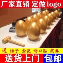 Golden Egg Egg Customized Lucky Big Golden Egg Salute Exhibition Stand Smashing Golden Pig Thinning Egg