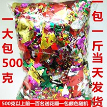 Hand throwing hand sprinkled sequins flashing paper shredded carpet flower cannon golden egg balloon paper rainbow paper gold powder