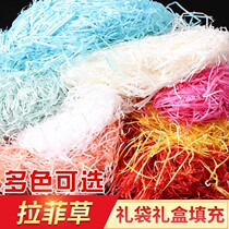 Raffia grass candy box gift box packaging filler color shredded paper gift box paper flock decoration pink