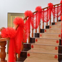 Gauze wedding wedding supplies stair handrail decoration gauze snow yarn wedding room flower layout shaman cloth flower ball