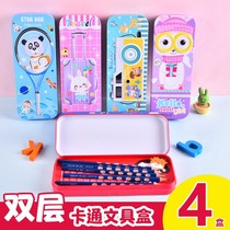 Pencil box iron box double cute first grade ins Wind super cute girl Korean multifunctional second grade stationery bag